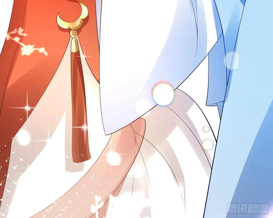 恶女为帝 - 梦里的她 - 第54张图