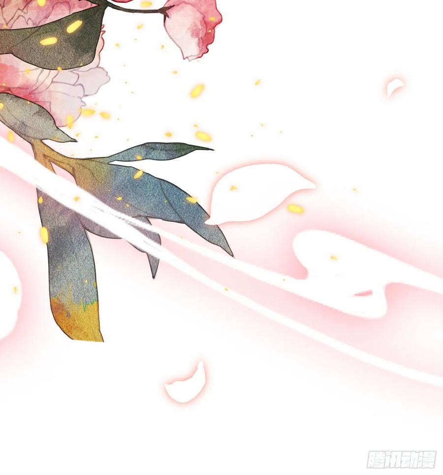 恶女为帝 - 梦里的她 - 第107张图