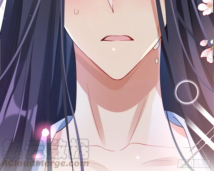 恶女为帝 - 梦里的她 - 第111张图