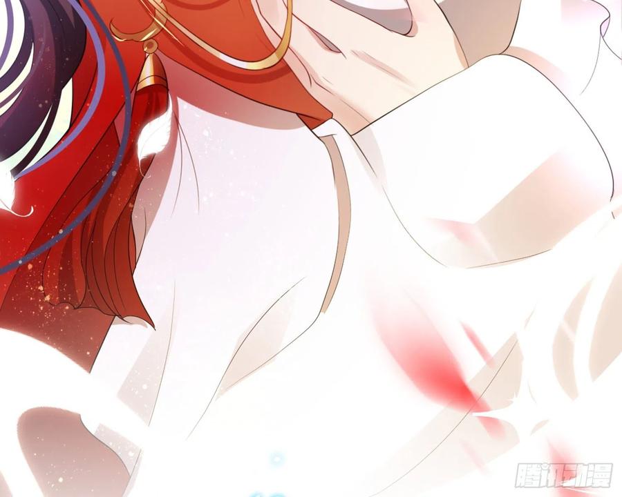 恶女为帝 - 梦里的她 - 第73张图