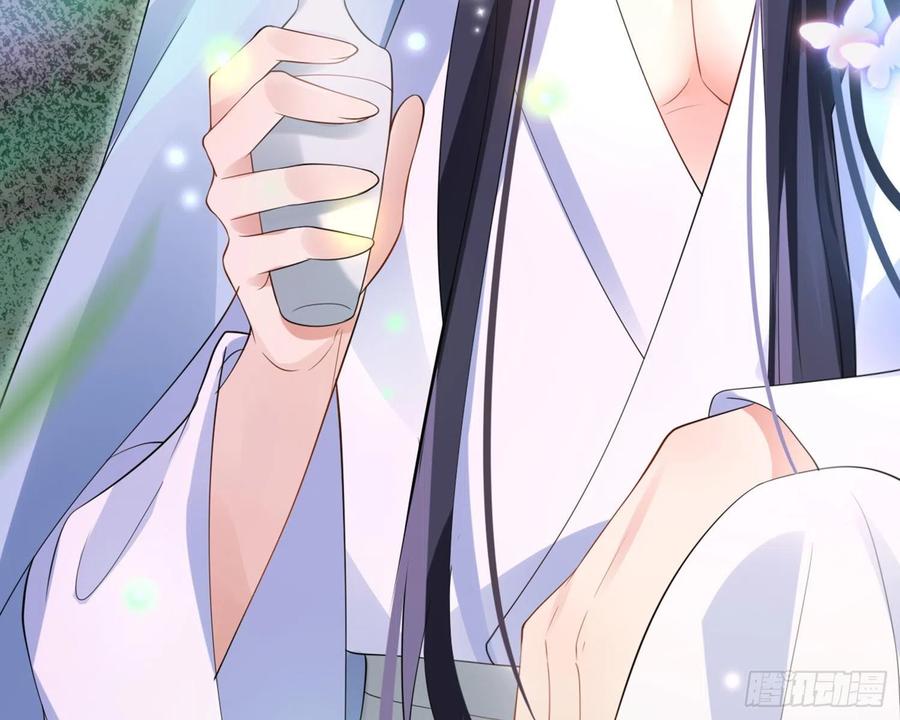 恶女为帝 - 梦里的她 - 第35张图