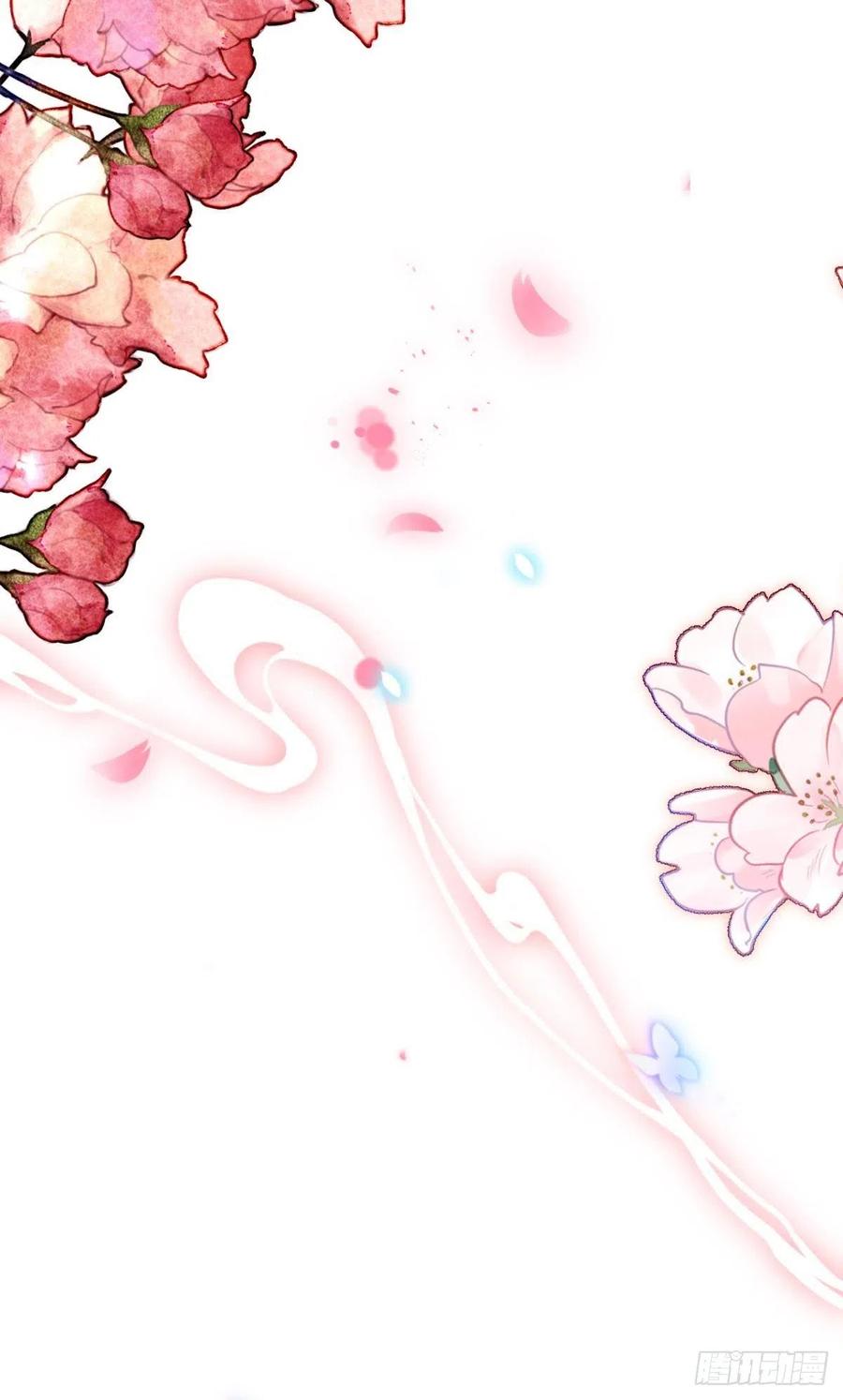 恶女为帝 - 梦里的她 - 第85张图