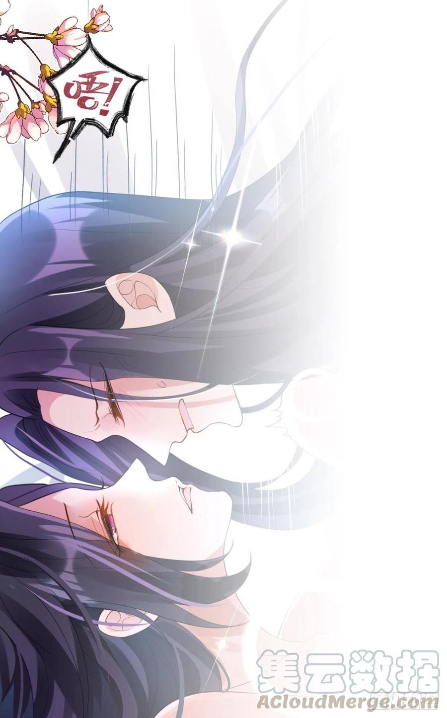 恶女为帝 - 梦里的她 - 第91张图