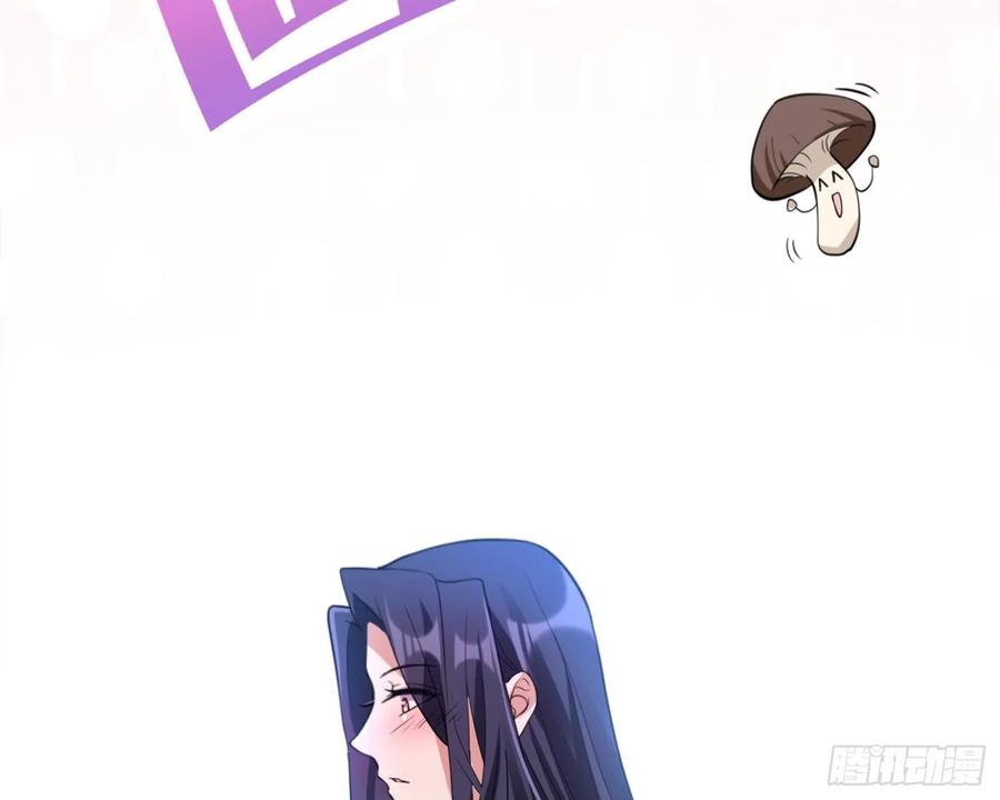 恶女为帝 - 梦里的她 - 第122张图