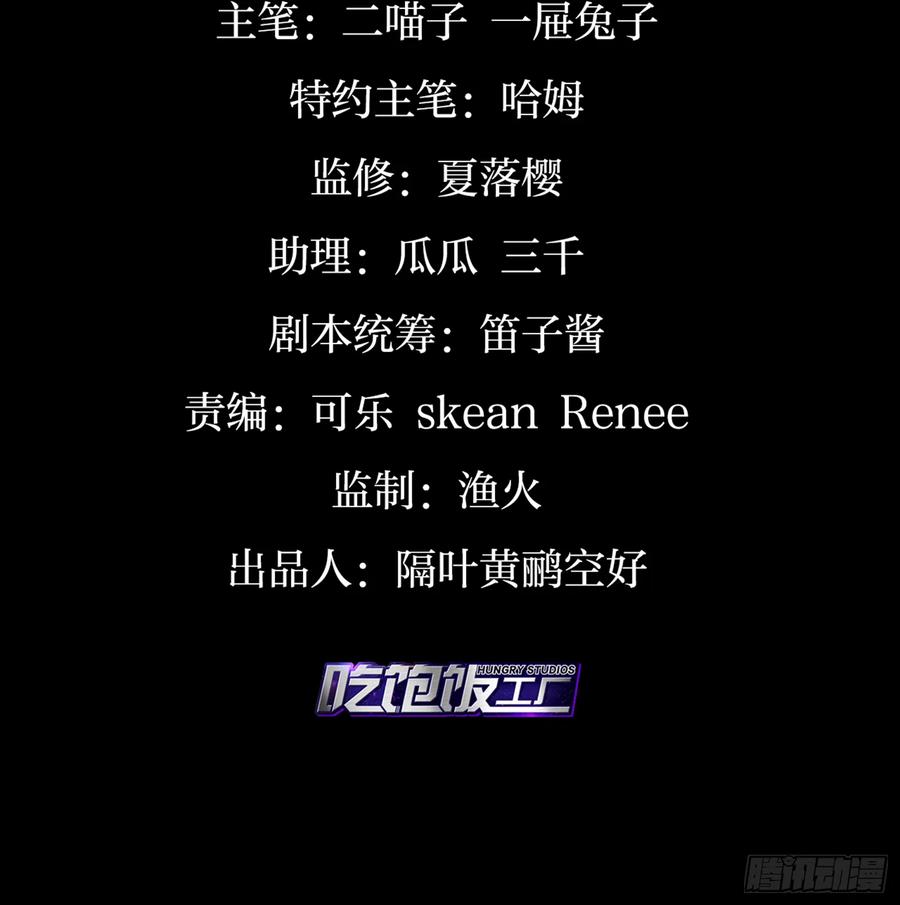 恶女为帝 - 梦里的她 - 第4张图