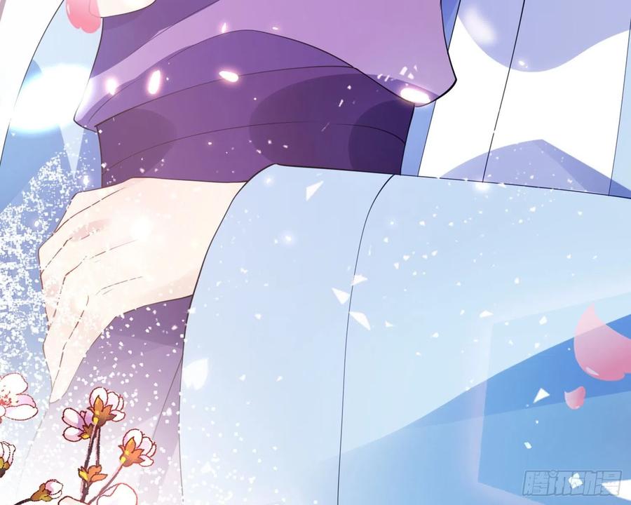 恶女为帝 - 梦里的她 - 第17张图