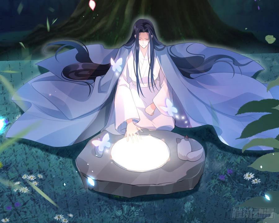 恶女为帝 - 梦里的她 - 第24张图