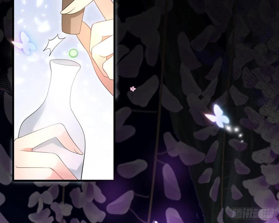 恶女为帝 - 梦里的她 - 第32张图