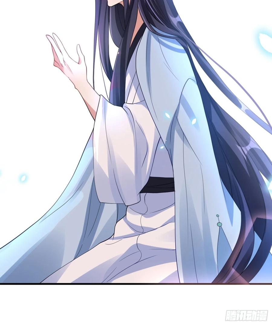 恶女为帝 - 梦里的她 - 第123张图