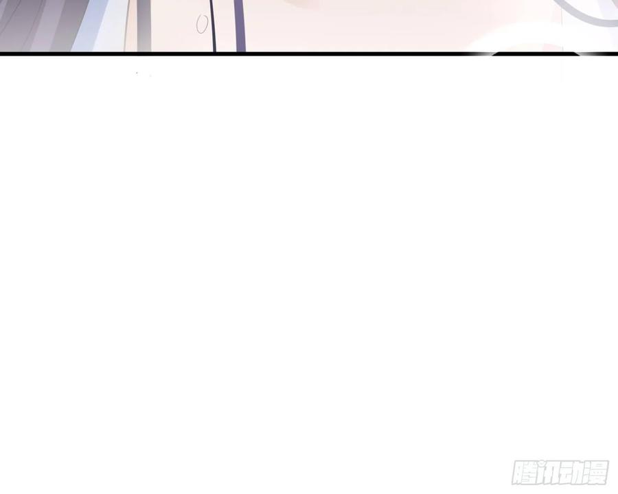 恶女为帝 - 梦里的她 - 第112张图