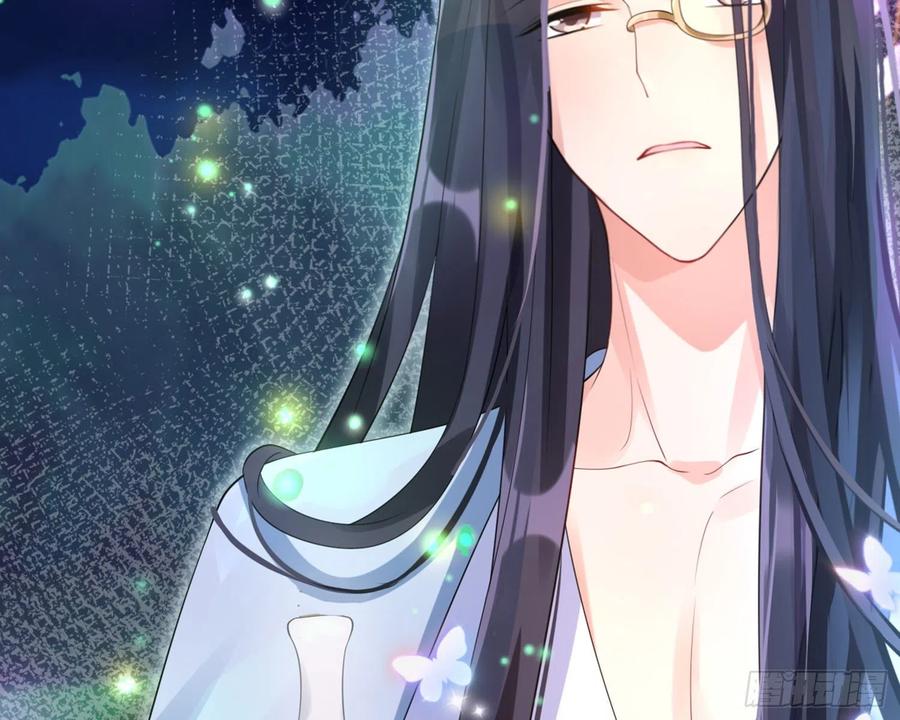 恶女为帝 - 梦里的她 - 第34张图