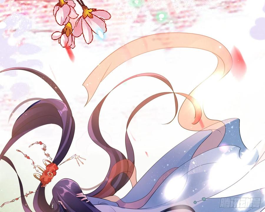 恶女为帝 - 梦里的她 - 第68张图