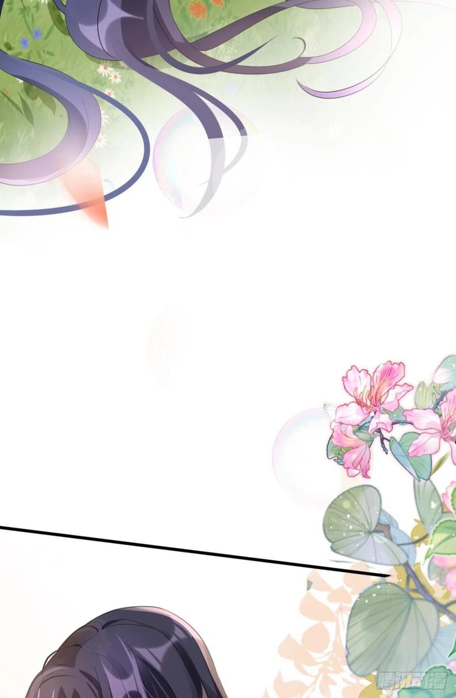 恶女为帝 - 梦里的她 - 第88张图