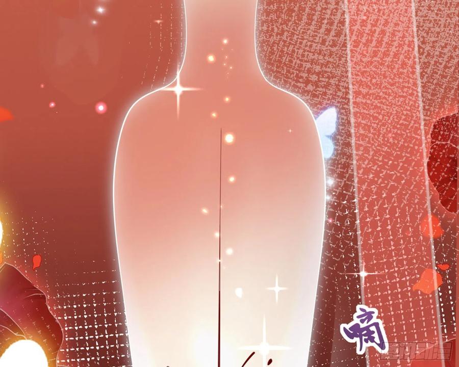 恶女为帝 - 梦里的她 - 第130张图