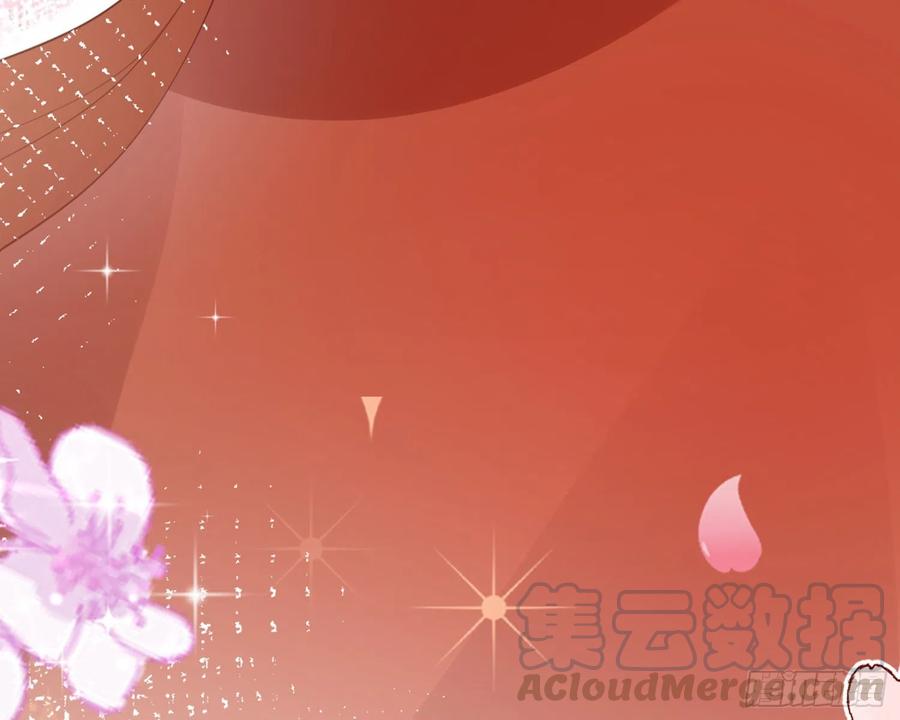 恶女为帝 - 梦里的她 - 第61张图