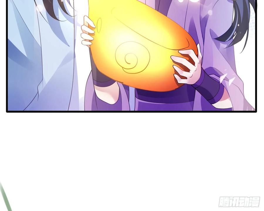 恶女为帝 - 梦里的她 - 第10张图