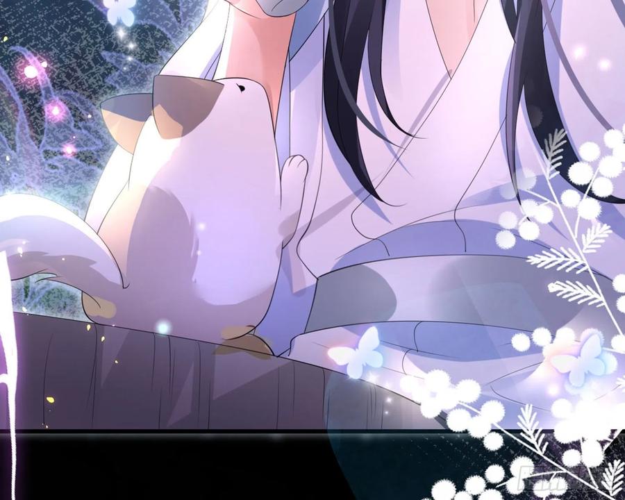 恶女为帝 - 梦里的她 - 第30张图