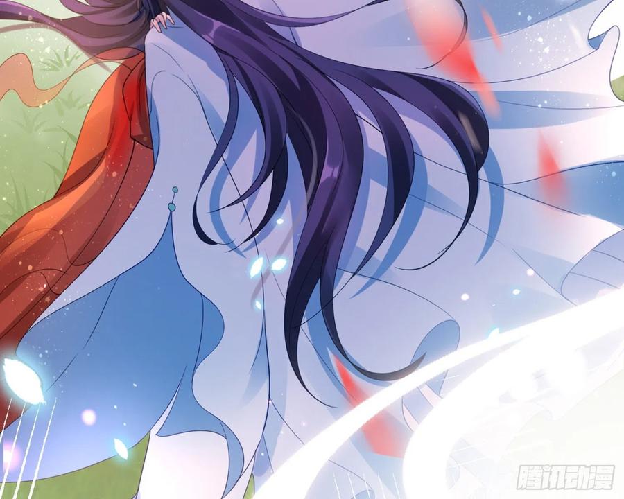 恶女为帝 - 梦里的她 - 第69张图