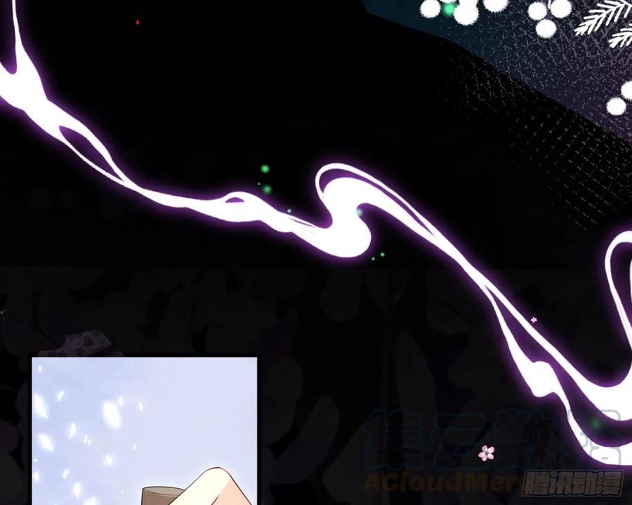 恶女为帝 - 梦里的她 - 第31张图