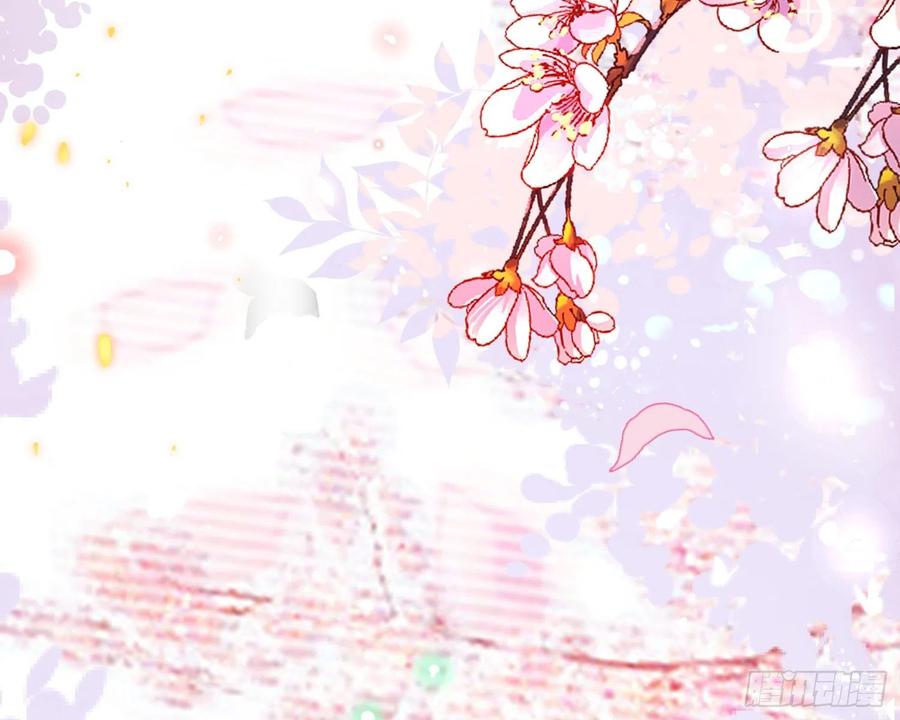 恶女为帝 - 梦里的她 - 第44张图