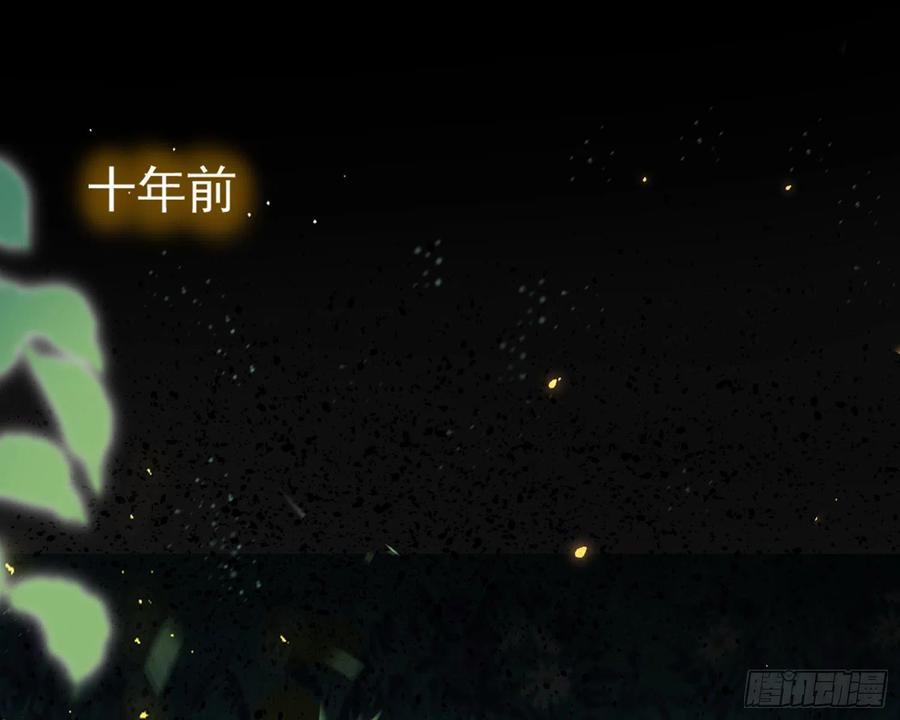 恶女为帝 - 梦里的她 - 第5张图