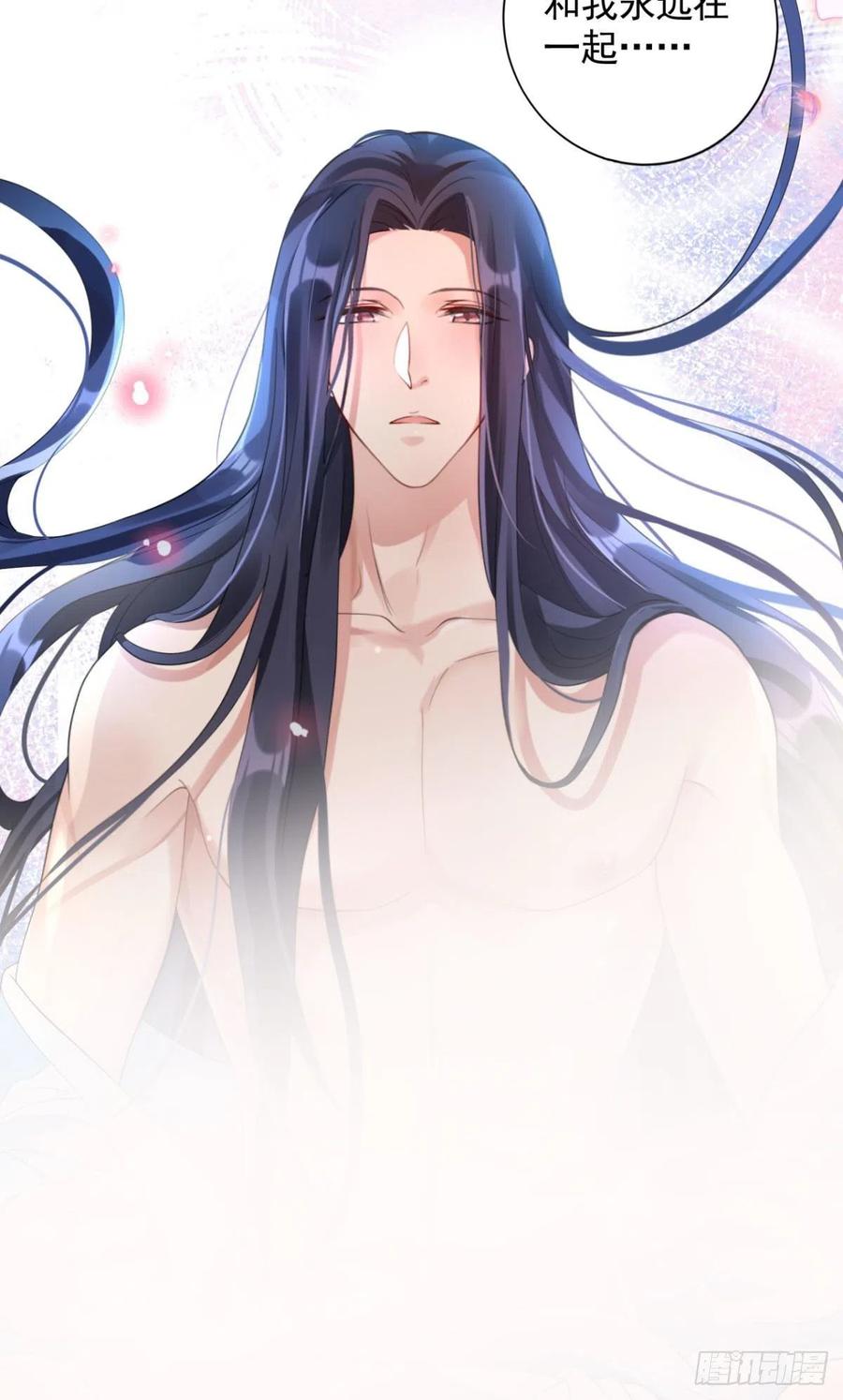 恶女为帝 - 梦里的她 - 第80张图