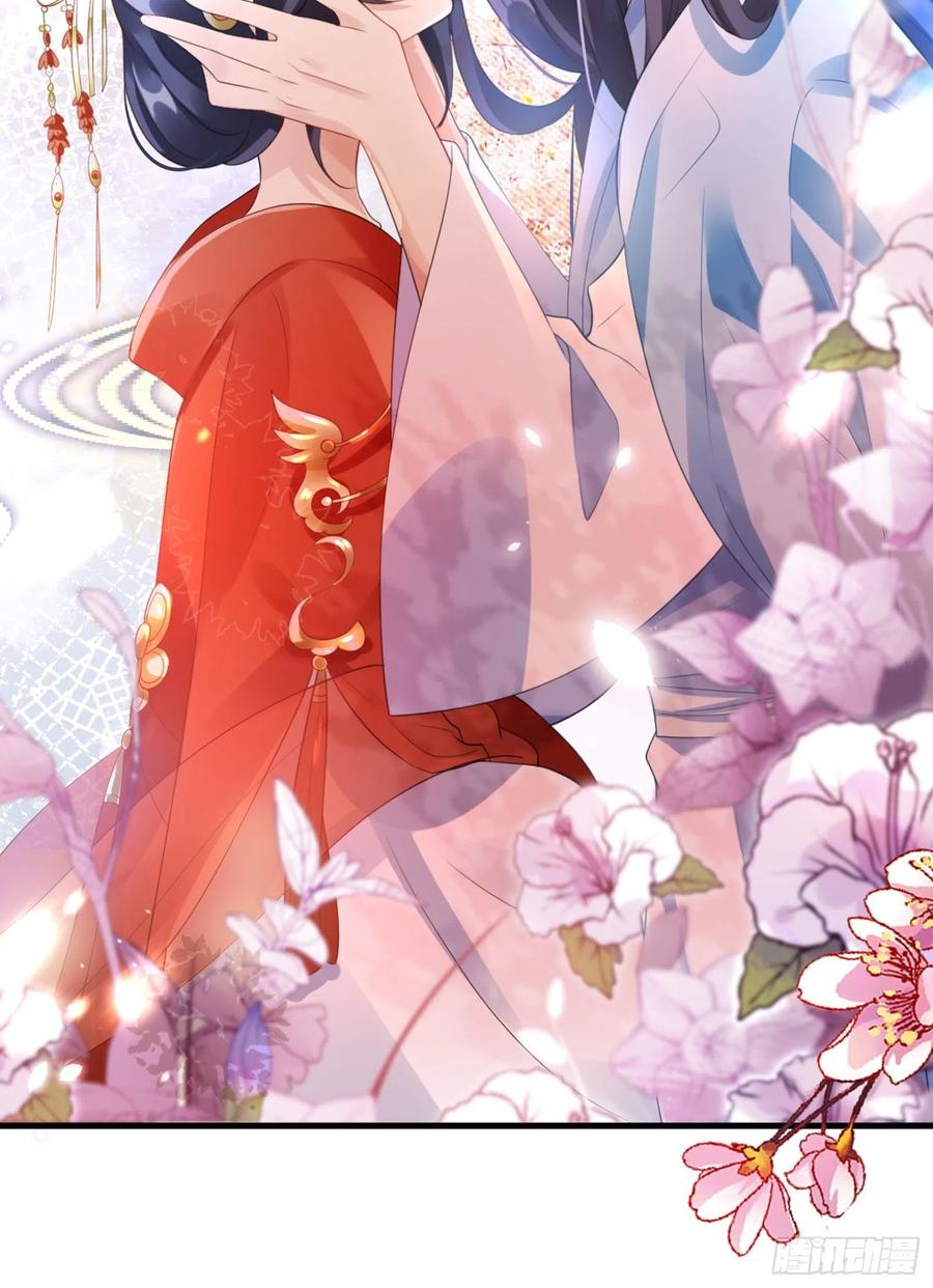 恶女为帝 - 梦里的她 - 第50张图