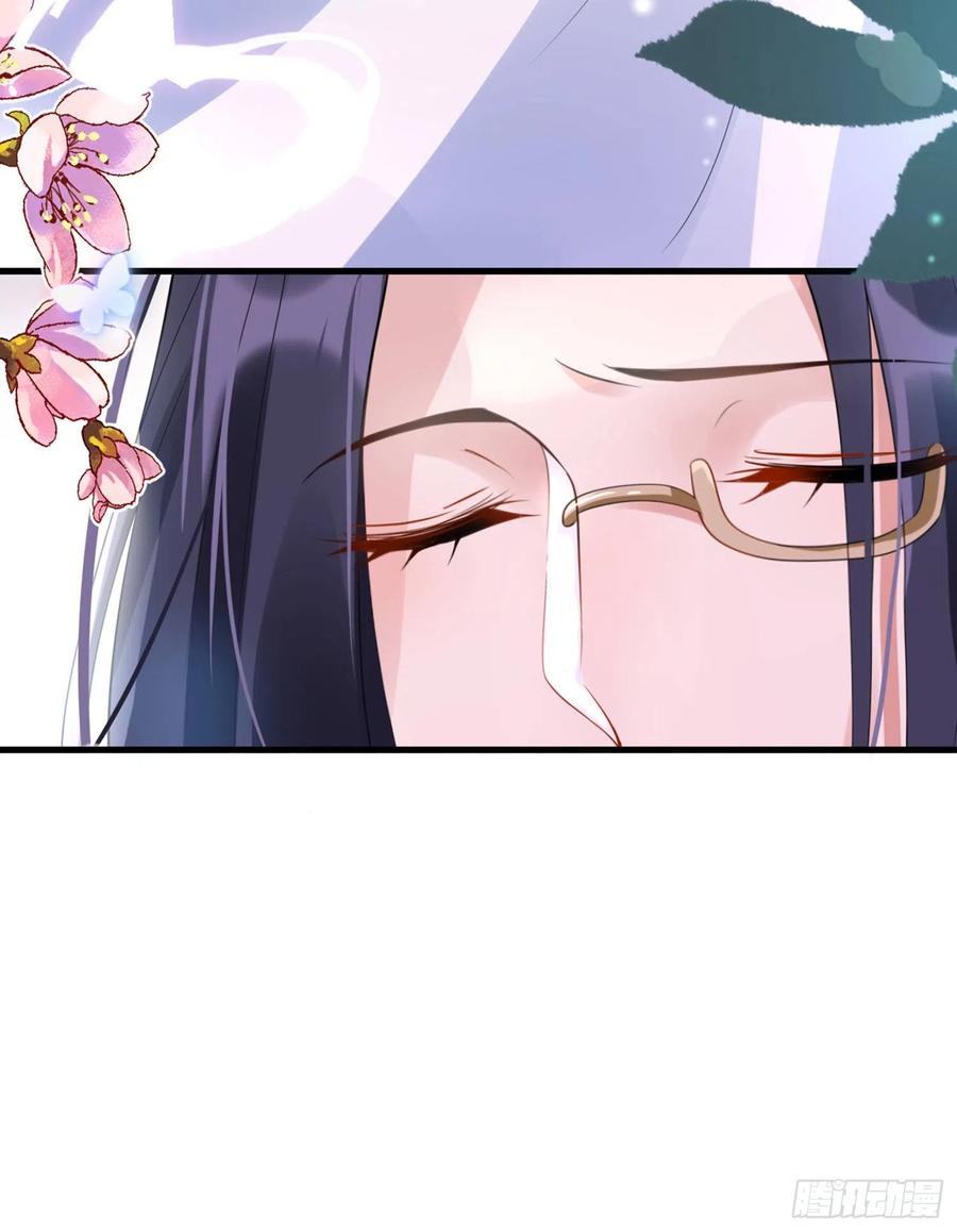 恶女为帝 - 梦里的她 - 第37张图