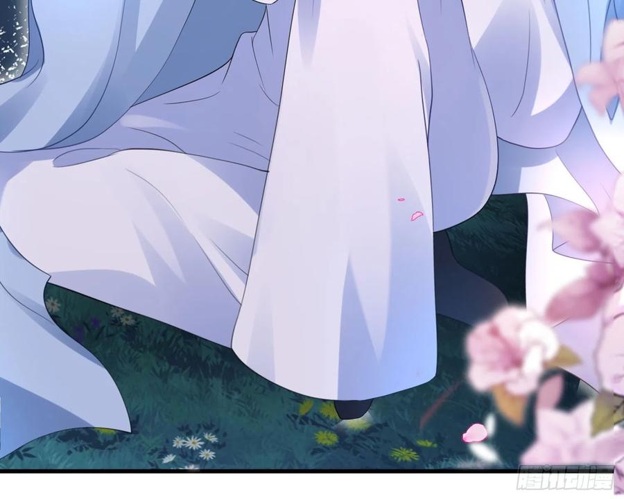 恶女为帝 - 梦里的她 - 第115张图