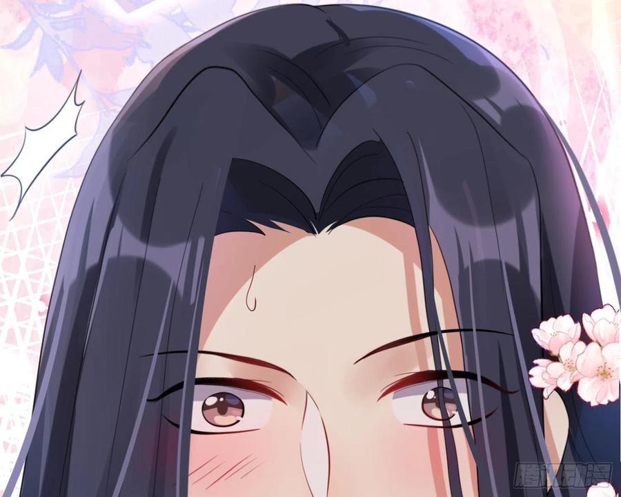 恶女为帝 - 梦里的她 - 第110张图