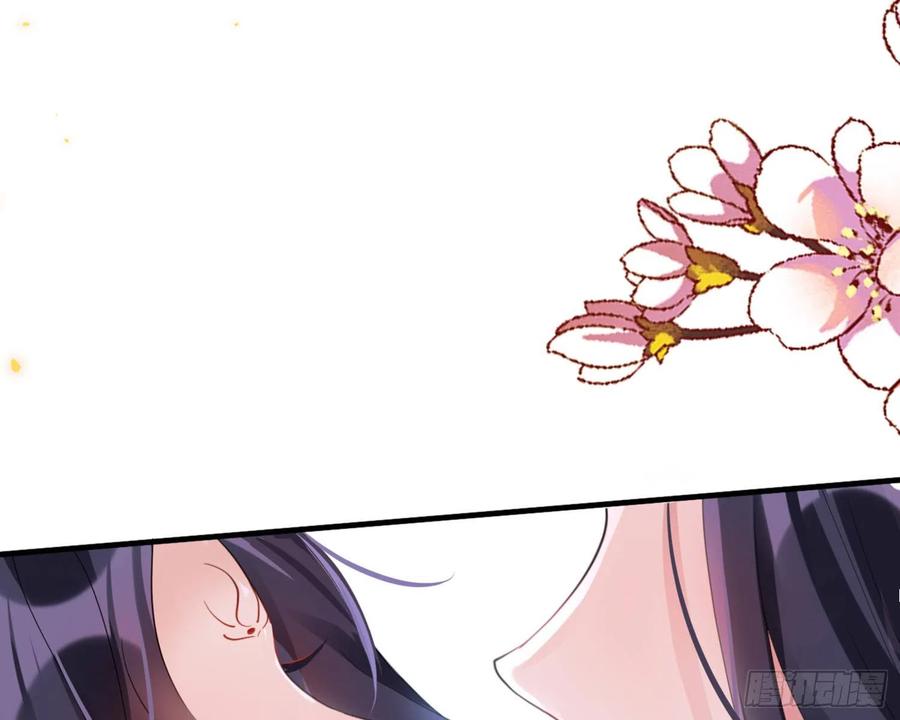 恶女为帝 - 梦里的她 - 第99张图