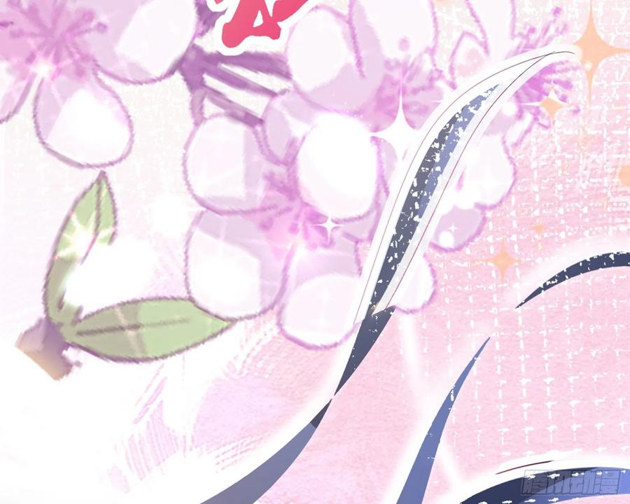 恶女为帝 - 梦里的她 - 第63张图