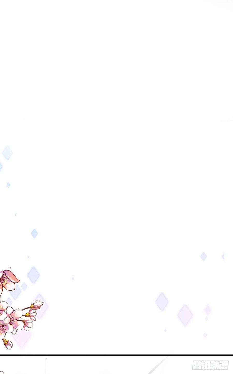 恶女为帝 - 梦里的她 - 第90张图