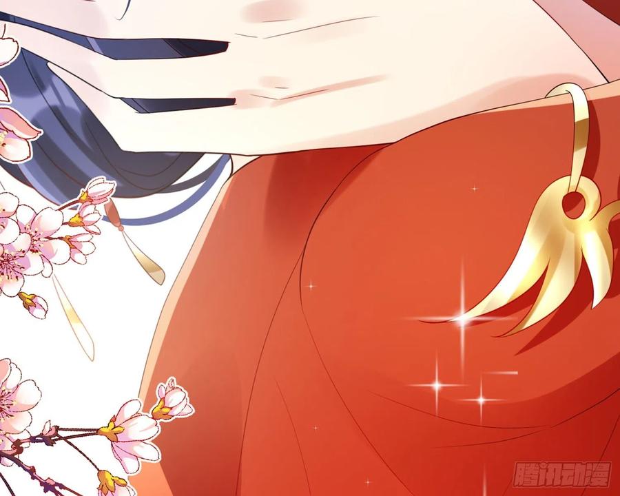 恶女为帝 - 梦里的她 - 第58张图