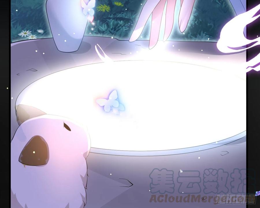 恶女为帝 - 梦里的她 - 第26张图