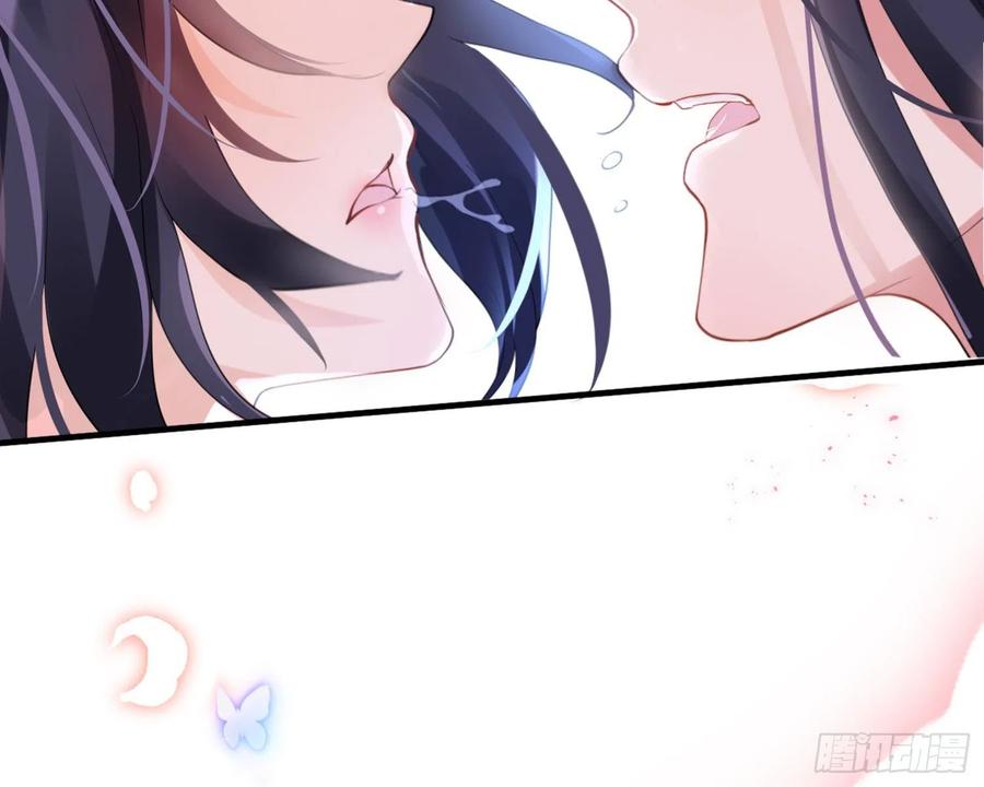 恶女为帝 - 梦里的她 - 第100张图