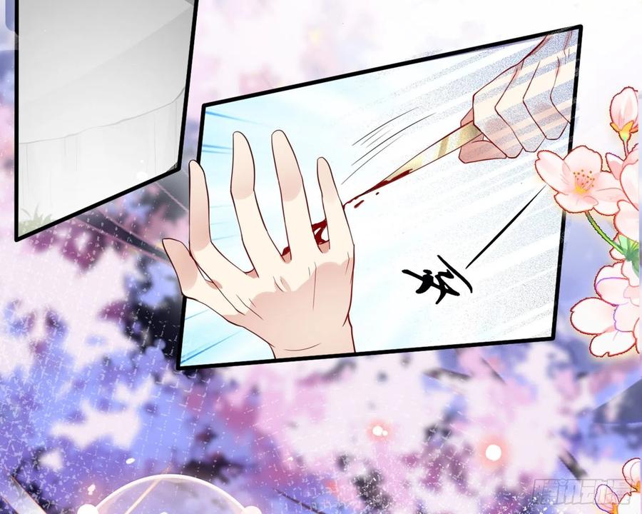 恶女为帝 - 梦里的她 - 第125张图