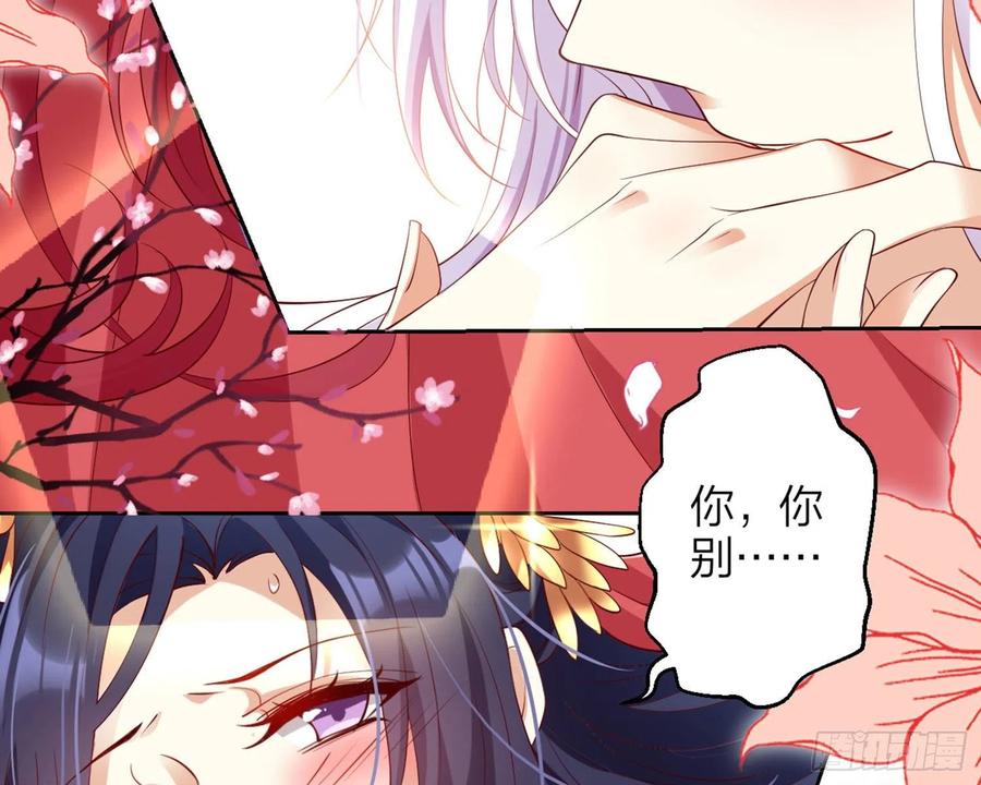 恶女为帝 - 为我疯狂一次吧 - 第122张图