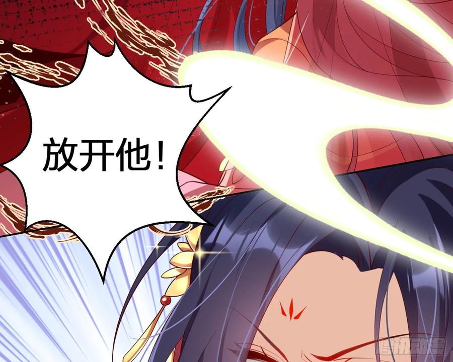 恶女为帝 - 为我疯狂一次吧 - 第88张图