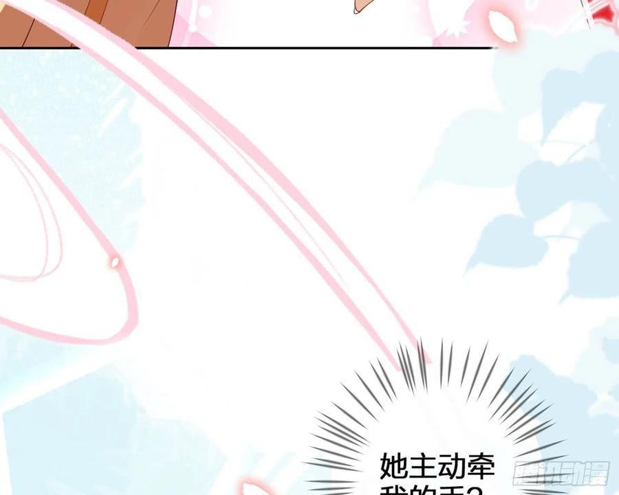 恶女为帝 - 为我疯狂一次吧 - 第58张图