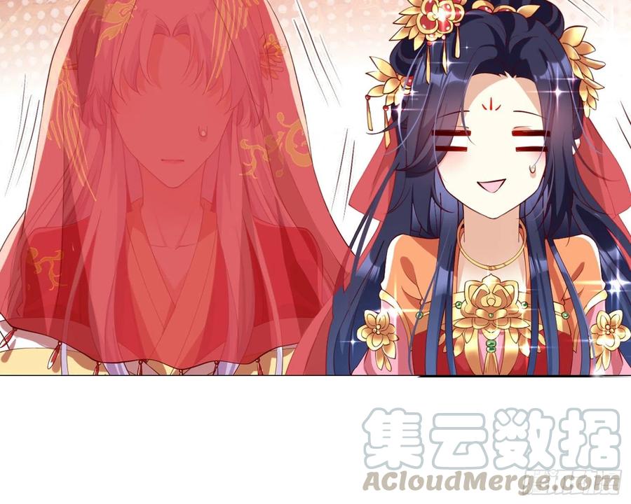 恶女为帝 - 为我疯狂一次吧 - 第21张图