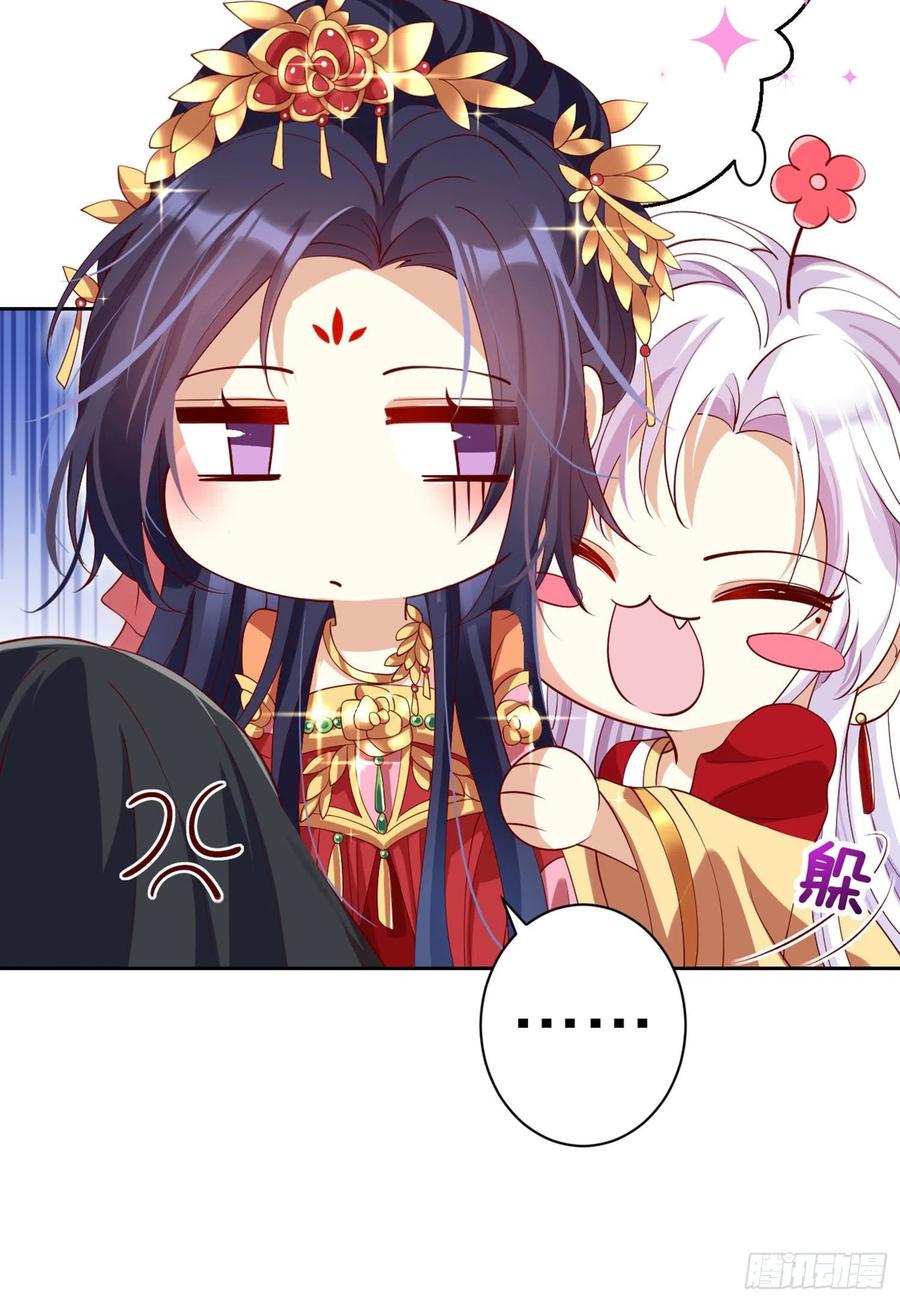 恶女为帝 - 为我疯狂一次吧 - 第97张图