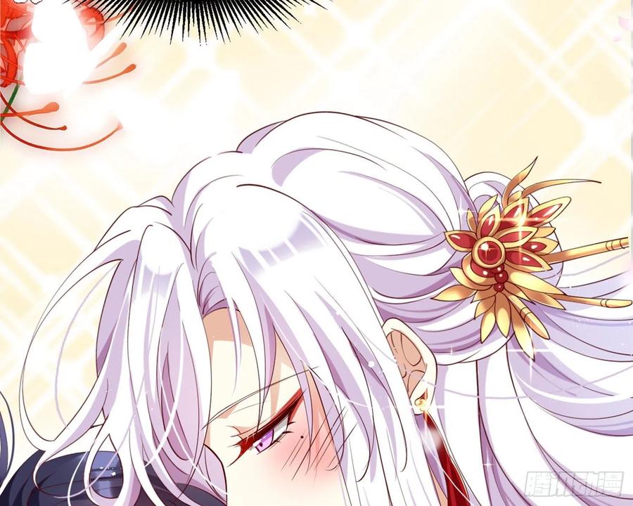 恶女为帝 - 为我疯狂一次吧 - 第129张图