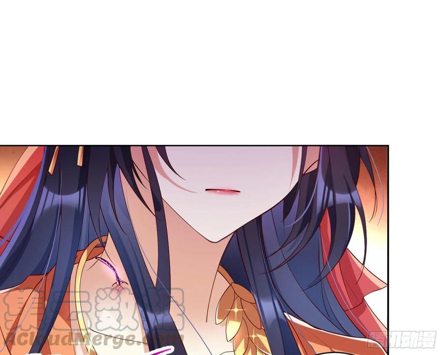 恶女为帝 - 为我疯狂一次吧 - 第106张图