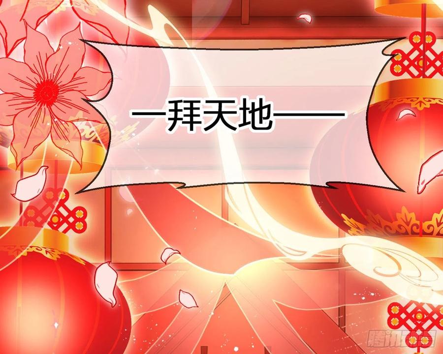 恶女为帝 - 为我疯狂一次吧 - 第8张图