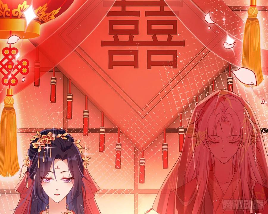 恶女为帝 - 为我疯狂一次吧 - 第9张图