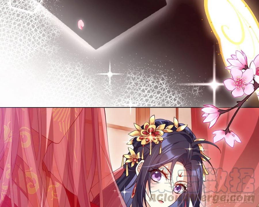 恶女为帝 - 为我疯狂一次吧 - 第31张图