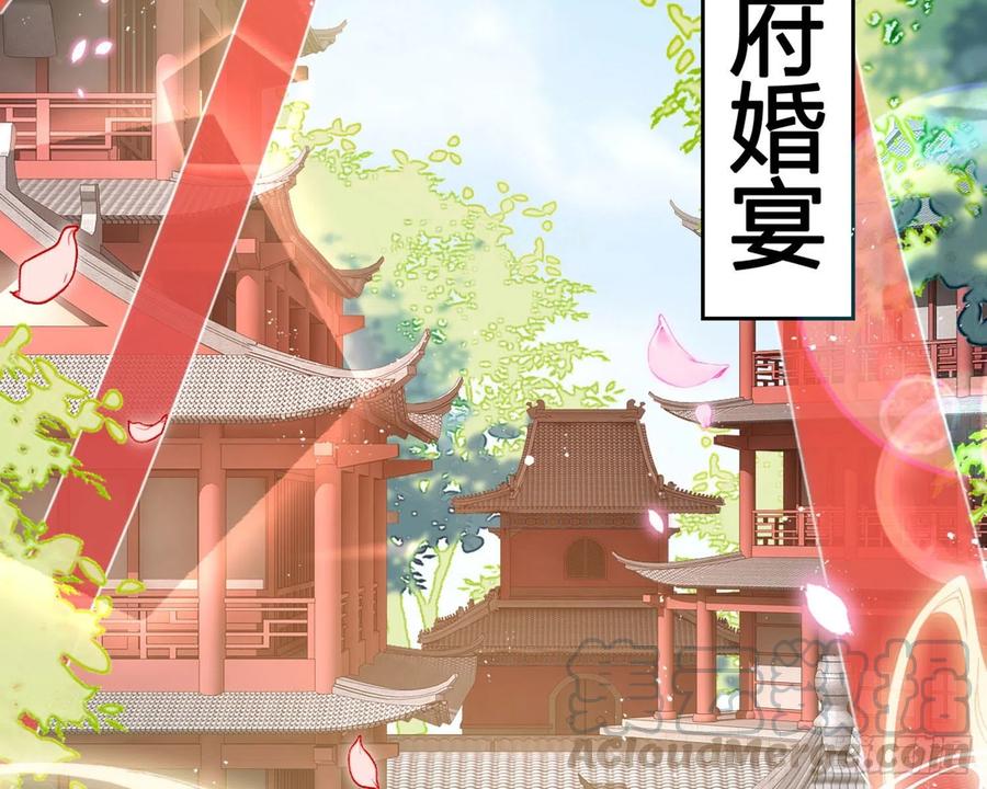 恶女为帝 - 为我疯狂一次吧 - 第6张图