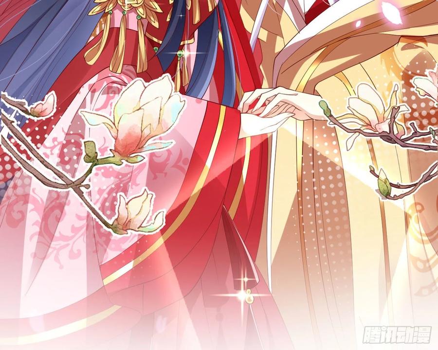 恶女为帝 - 为我疯狂一次吧 - 第2张图