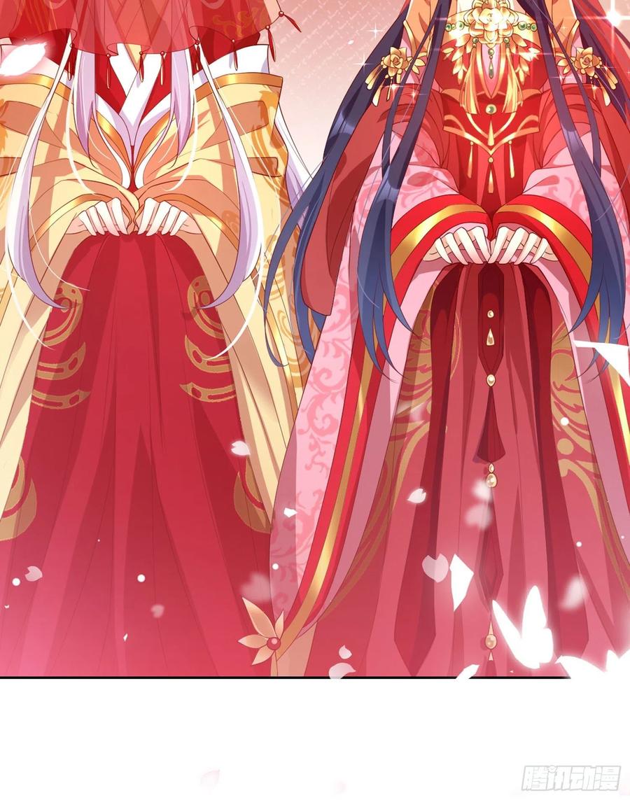 恶女为帝 - 为我疯狂一次吧 - 第25张图